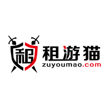 租游猫