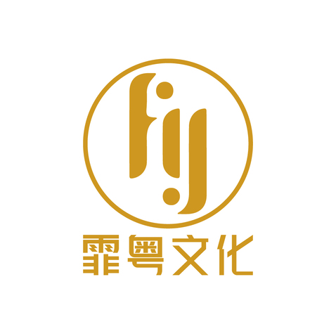 霏粤文化体育有限公司logo设计