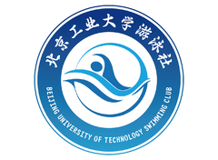 北京工业大学游泳社