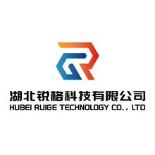湖北锐格科技有限公司