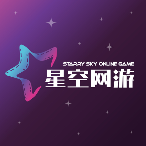 星空网游logo设计