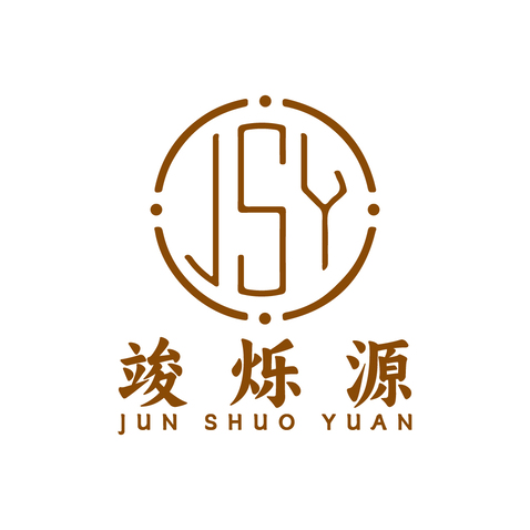 竣烁源logo设计