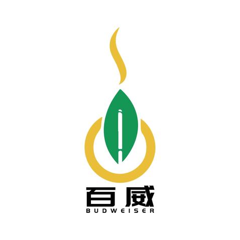 免税香烟logo设计