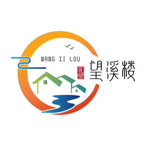 望溪楼logo设计