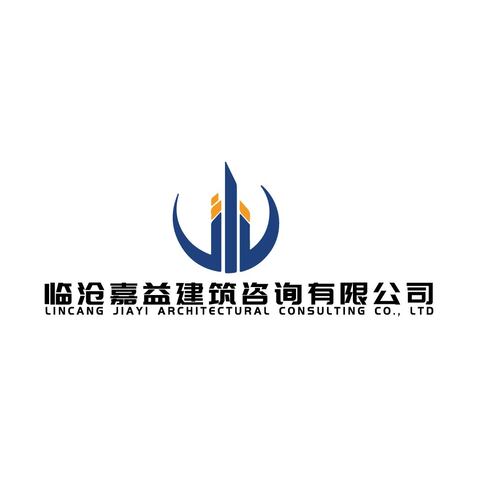 临沧嘉益建筑咨询有限公司logo设计