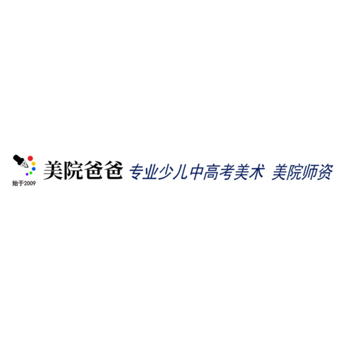 美院爸爸logo设计