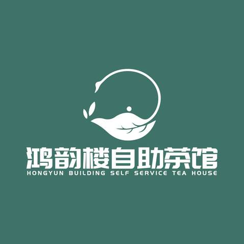 鸿韵楼logo设计