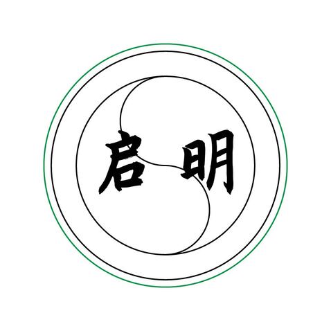 启明logo设计