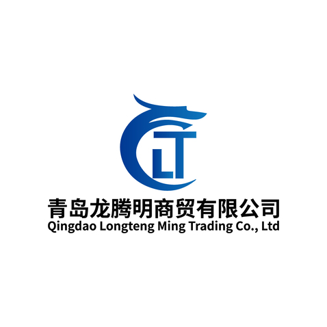 青岛龙腾明商贸有限公司logo设计