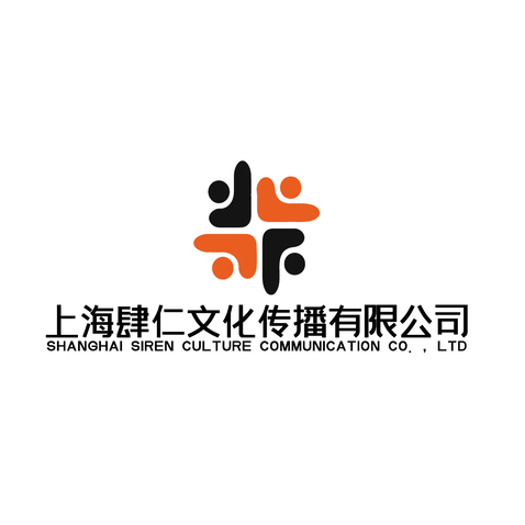 肆仁文化logo设计