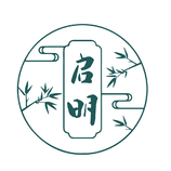 启明