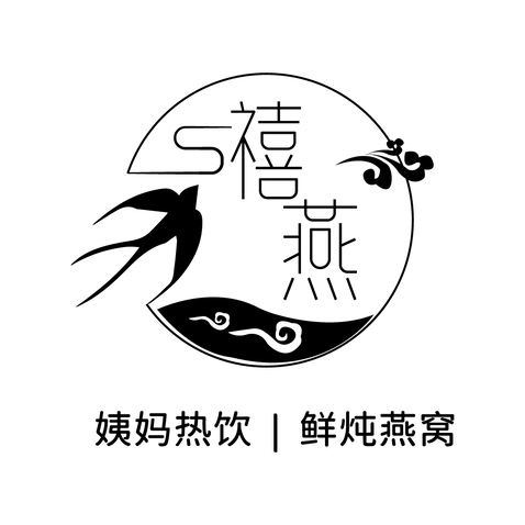 禧燕logo设计