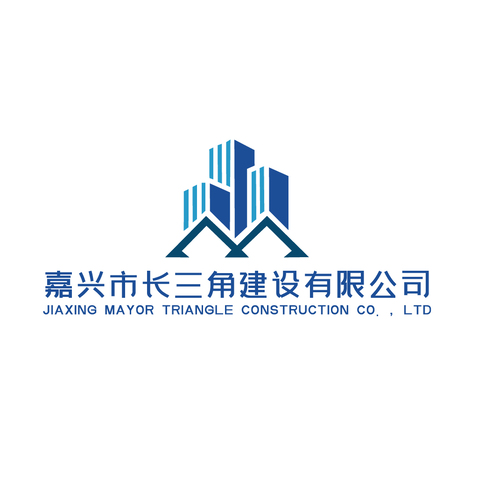 长三角建设logo设计