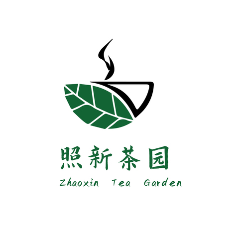 照新茶园logo设计