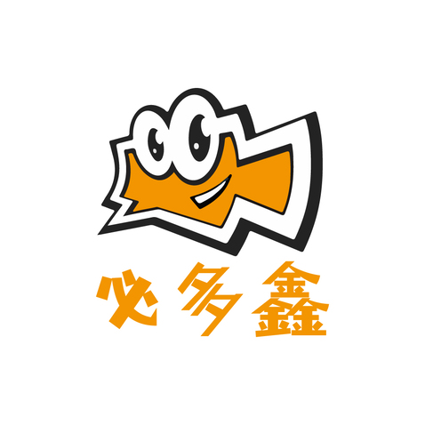 必多鑫logo设计