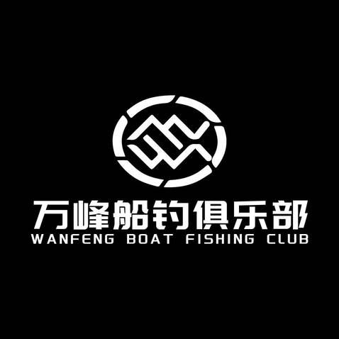 万峰船钓俱乐部logo设计