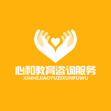 心和教育咨询