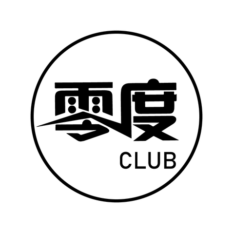 零度logo设计