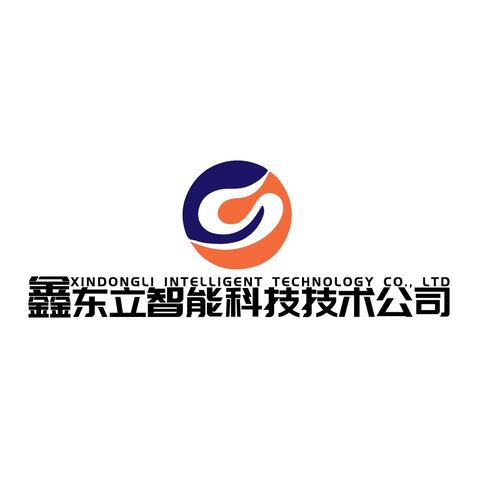 鑫东立智能科技技术公司logo设计