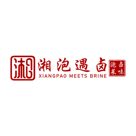 湘泡遇卤logo设计