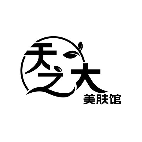 天之大logo设计