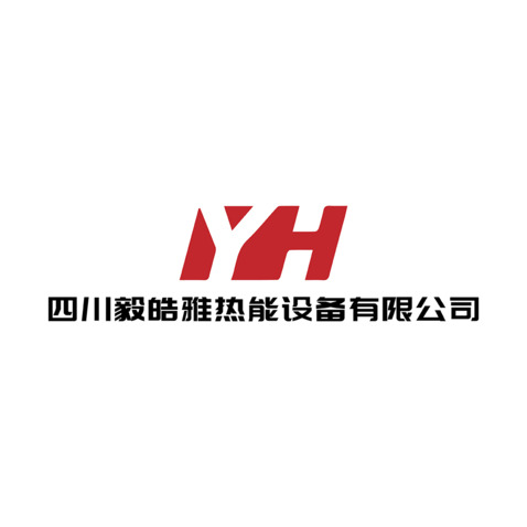 四川毅皓雅热能设备有限公司logo设计