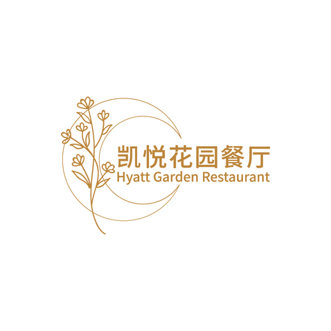 凱悅花園餐廳logo設計