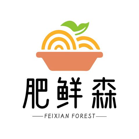 阿肥鲜森logo设计