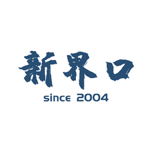 新界口
