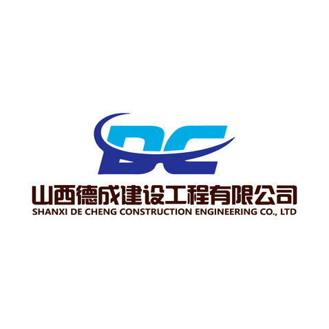 德成建筑工程logo设计