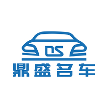 鼎盛多车