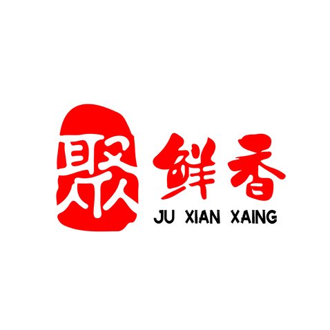 聚鲜香logo设计