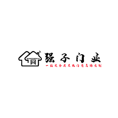 強子門業logo設計