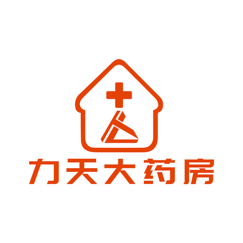 力天大药房logo设计