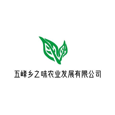 五峰乡之味农业发展有限公司logo设计