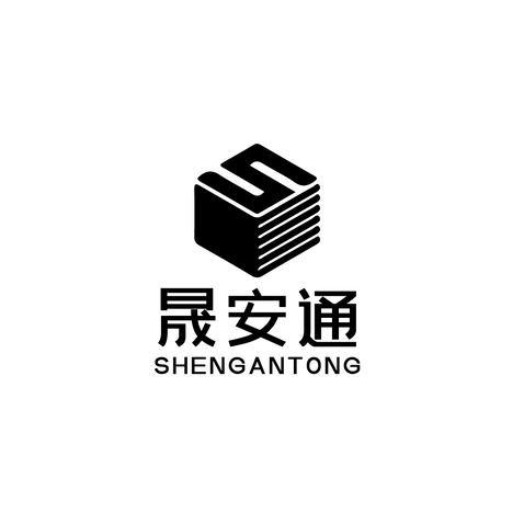 晟安通logo设计