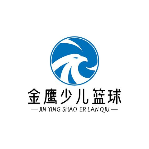 金鹰少儿篮球logo设计