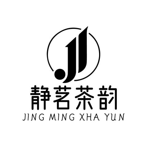 静茗茶韵logo设计