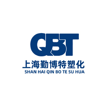 上海勤博特塑化