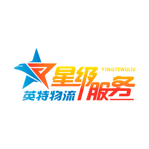 星級服務logo設計