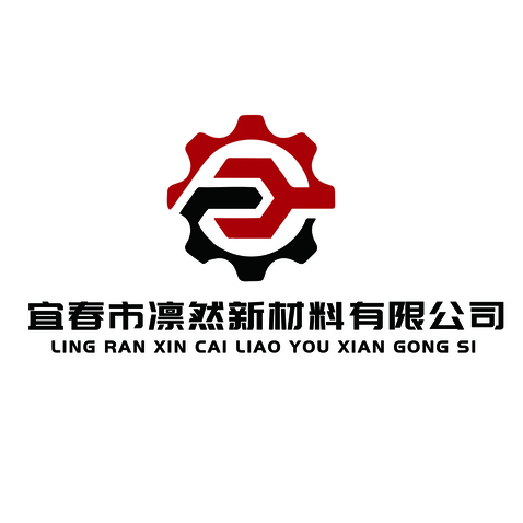 宜春市凛然新材料有限公司logo设计