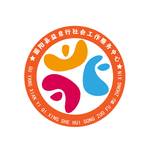 固阳县益启行社会工作服务中心logo设计