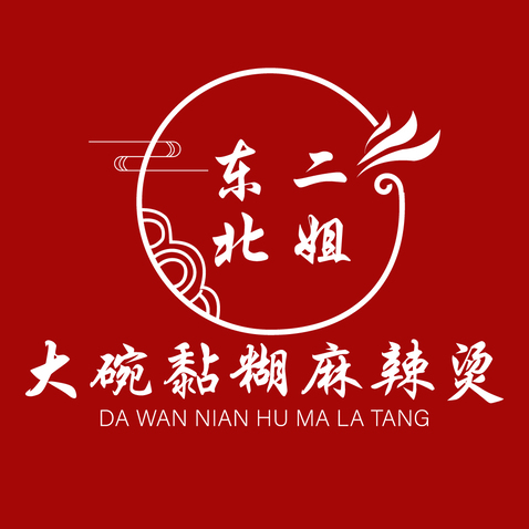 麻辣烫logo设计