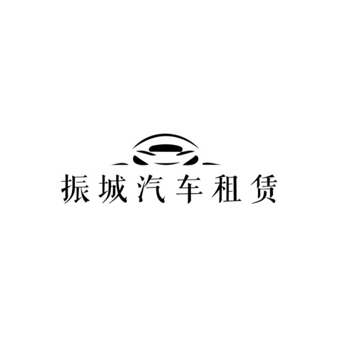 汽车租凭logo设计