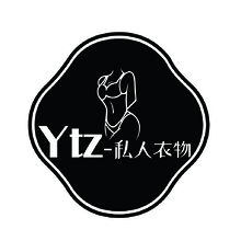 Ytz-私人衣物