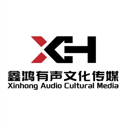 鑫鸿有声文化传媒logo设计