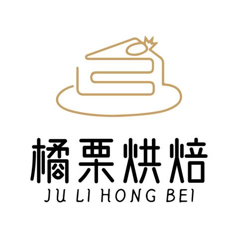 橘栗烘焙logo设计