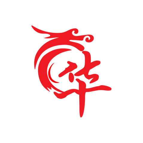 华辰logo设计