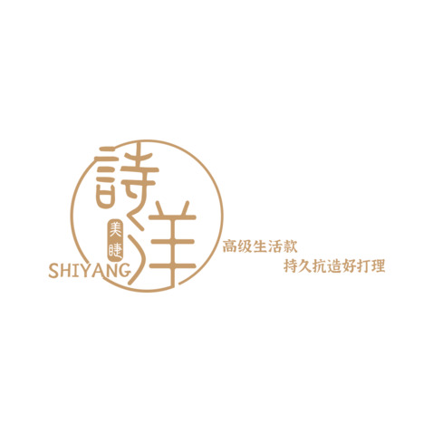 詩洋logo設(shè)計