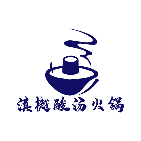 滇樾酸汤火锅logo设计